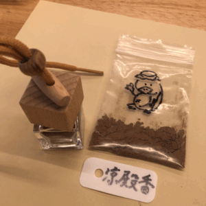 名前を付けてビンに
